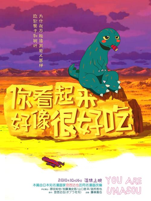 函館大学艺术文凭证书